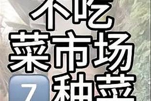 手感火热！基昂特-乔治10中6&三分8中5贡献21分6板 正负值+14